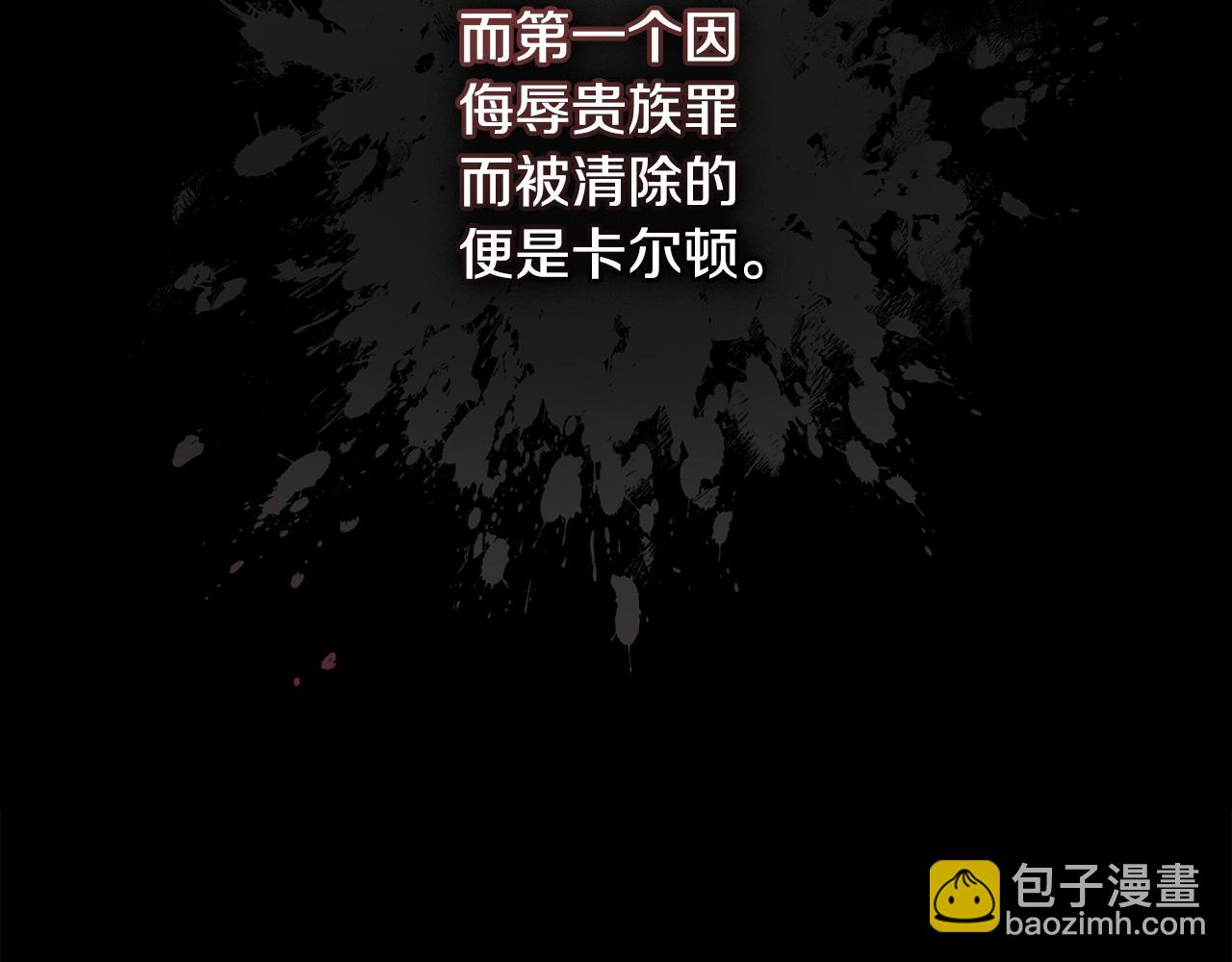 第4话 主动来投降153