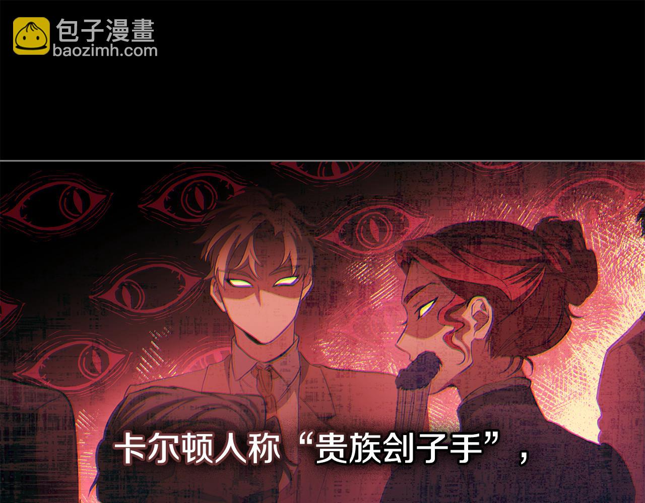 第4话 主动来投降155