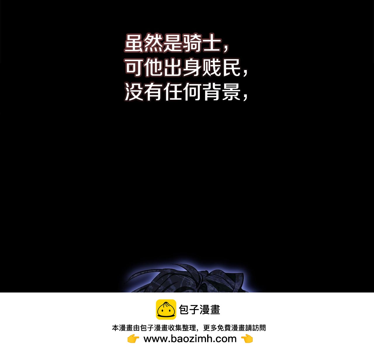 第4话 主动来投降161