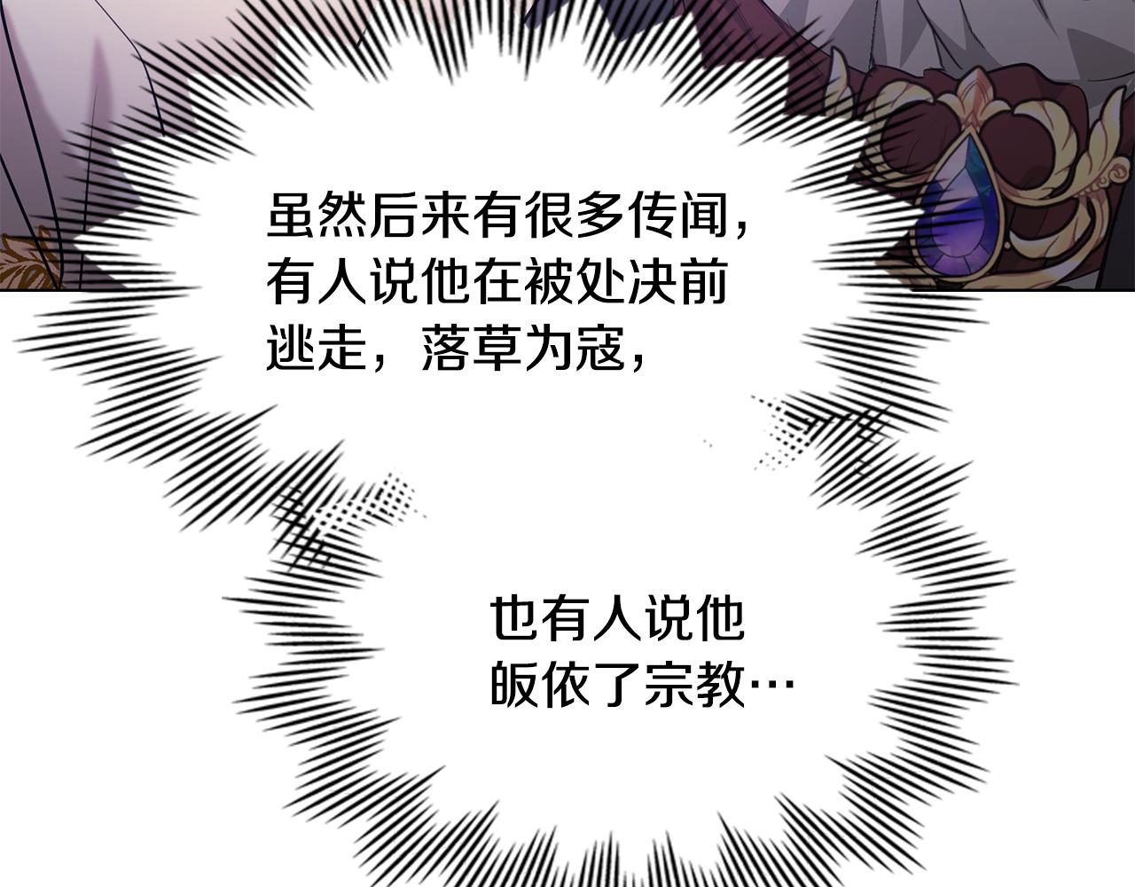 第4话 主动来投降167