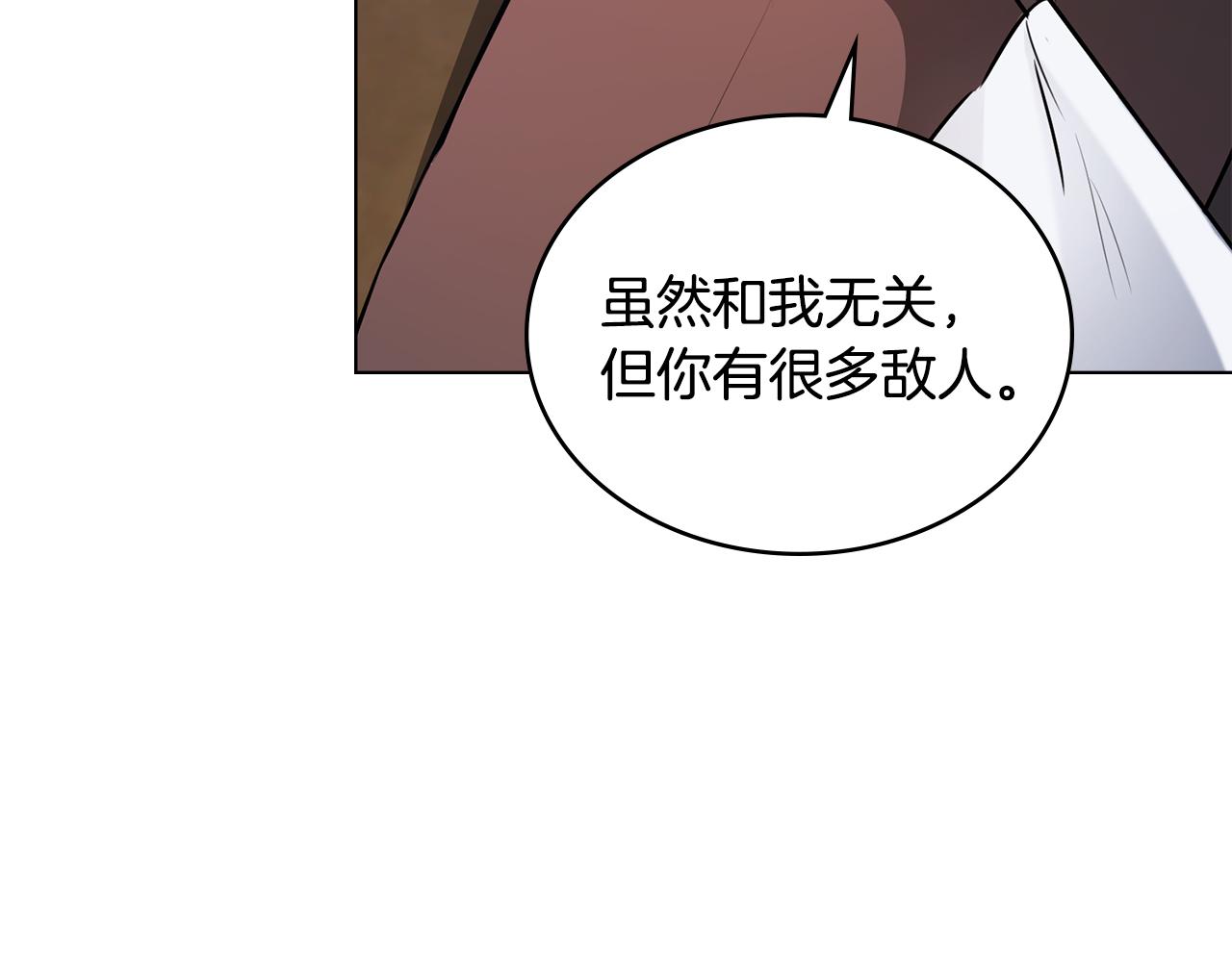 第4话 主动来投降170