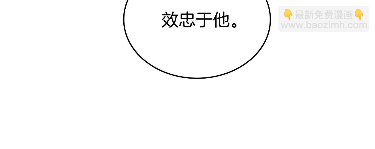 第4话 主动来投降173