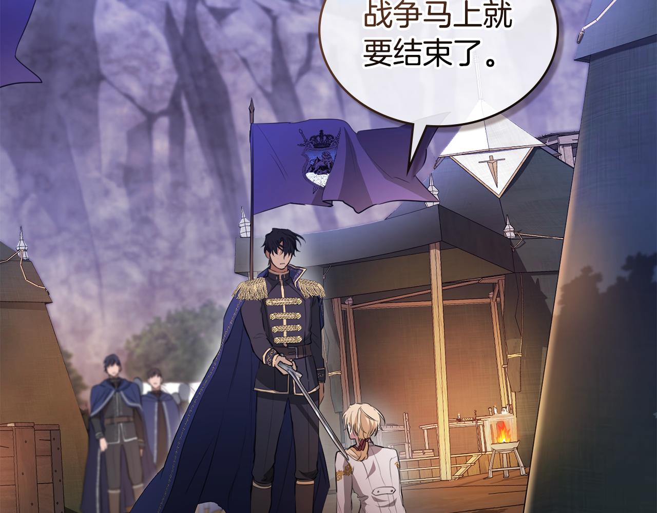第4话 主动来投降177