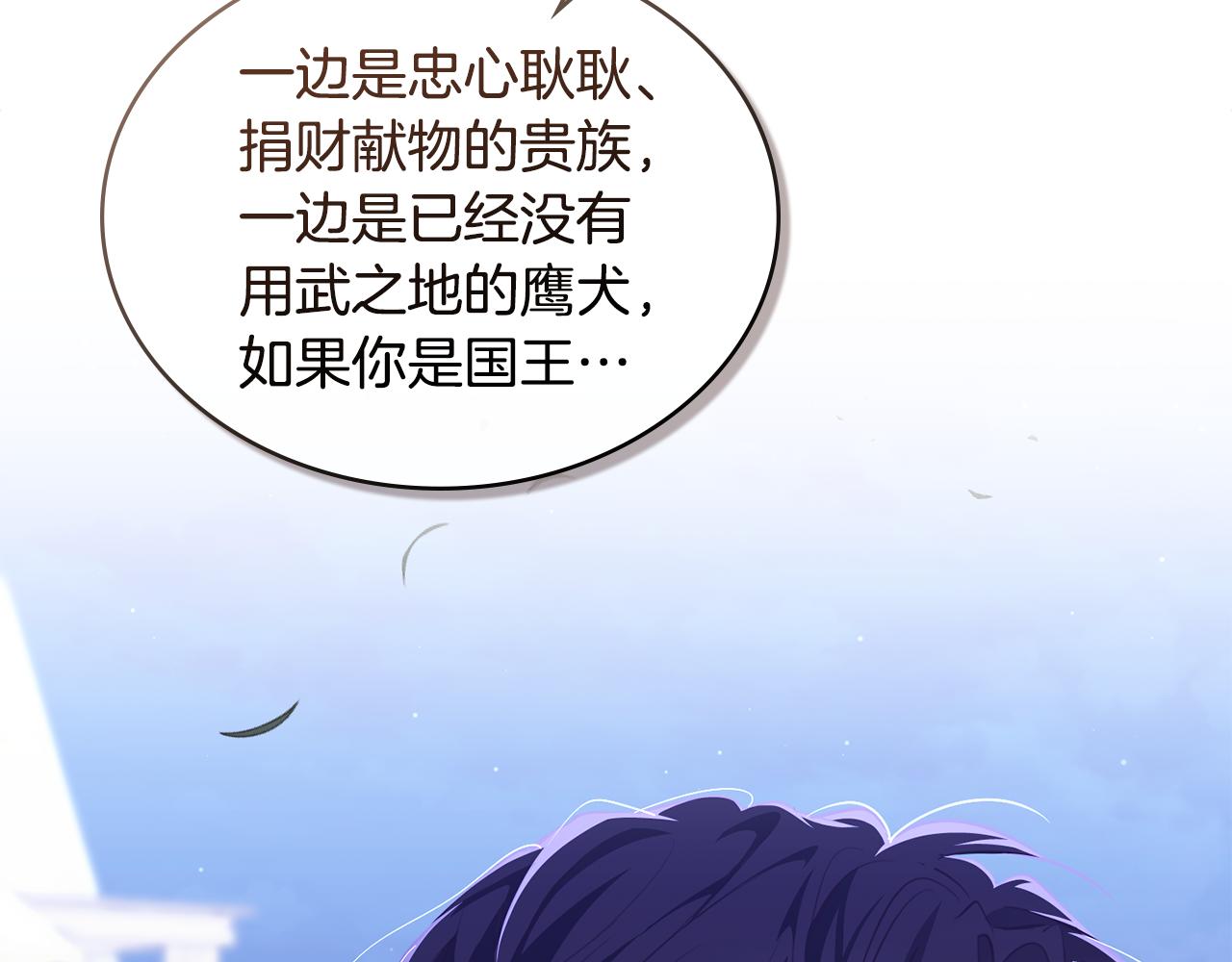 第4话 主动来投降179