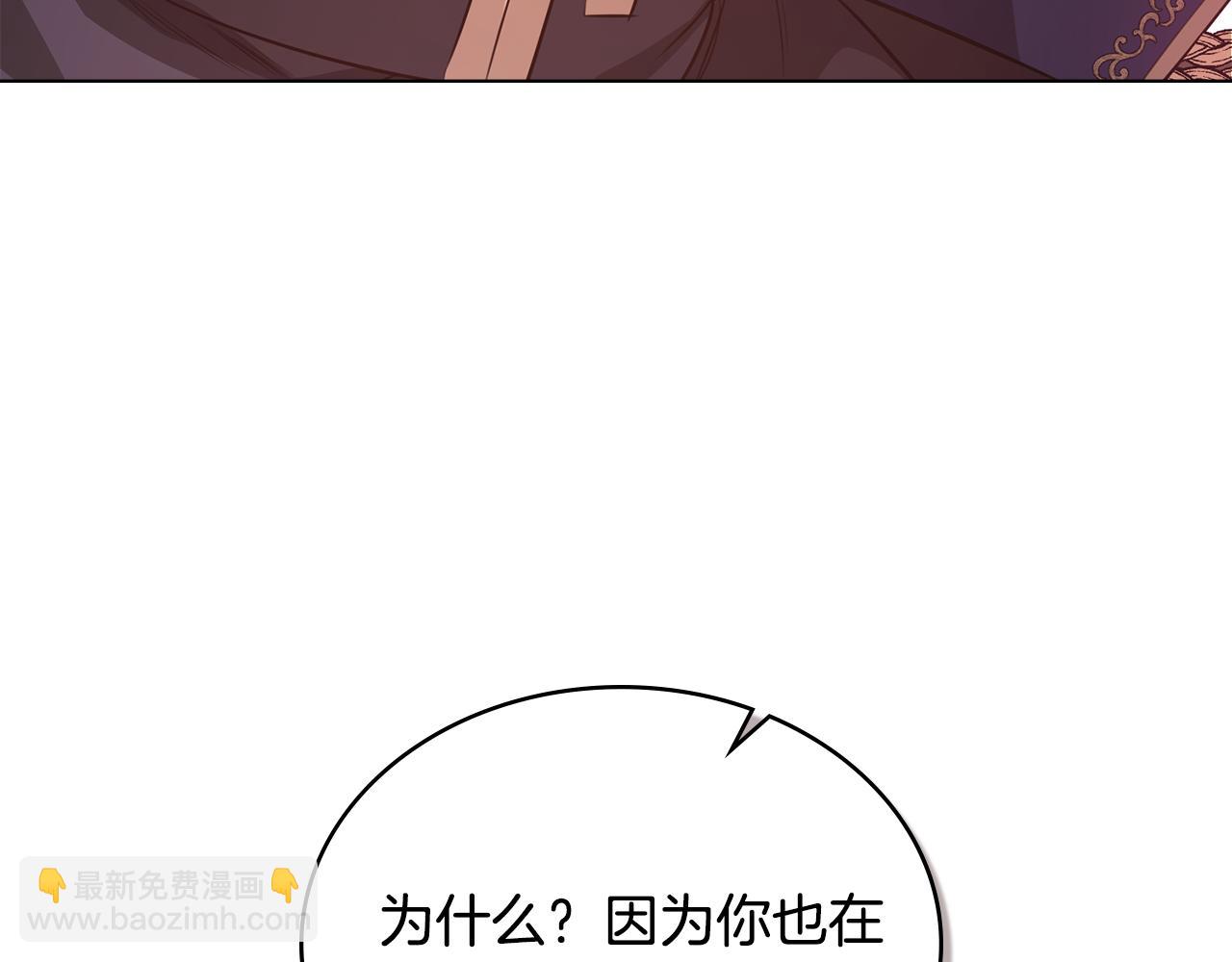 第4话 主动来投降184