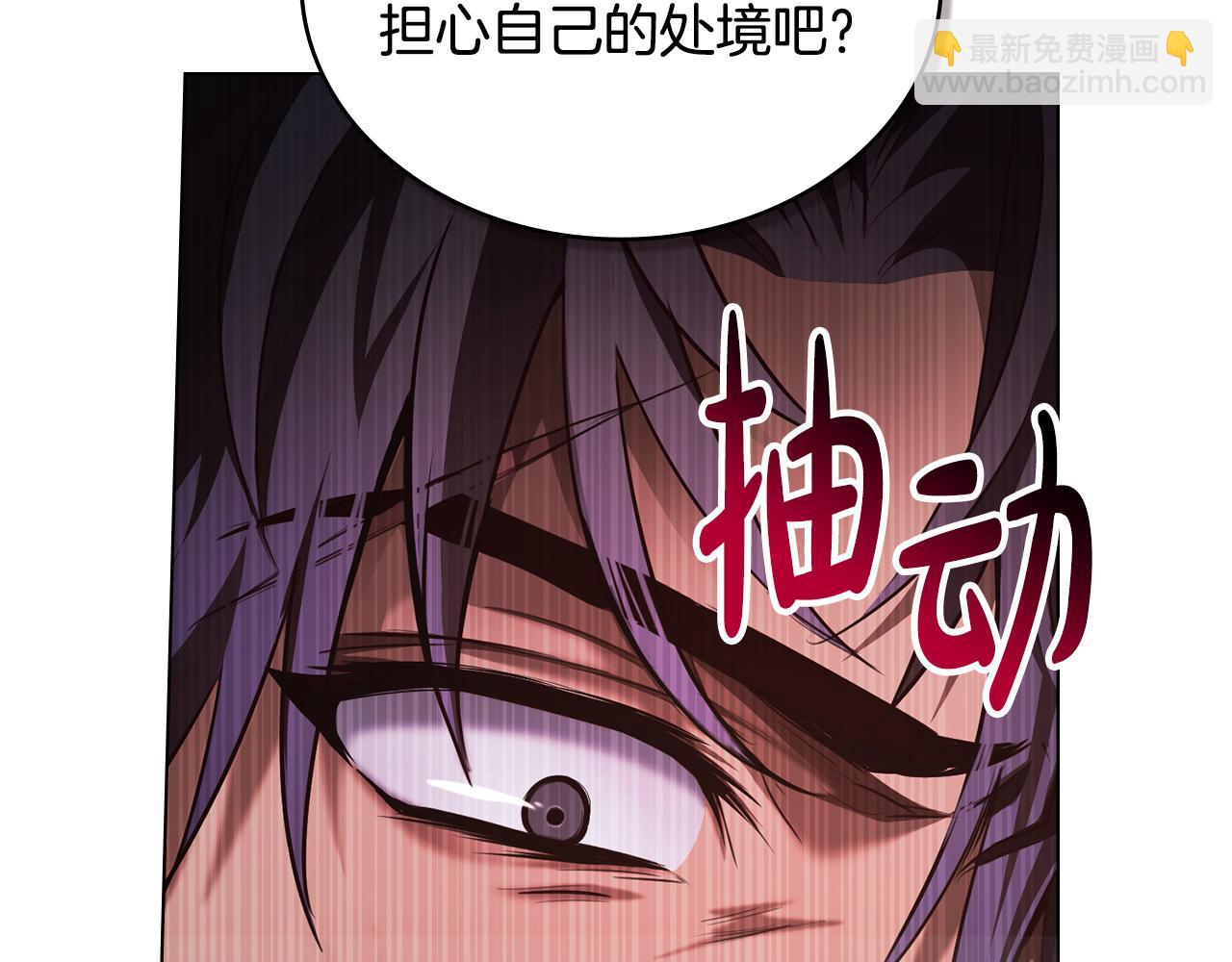 第4话 主动来投降185