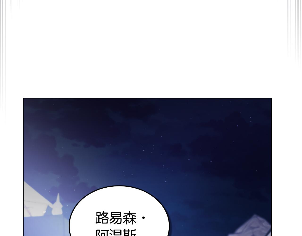 第4话 主动来投降195