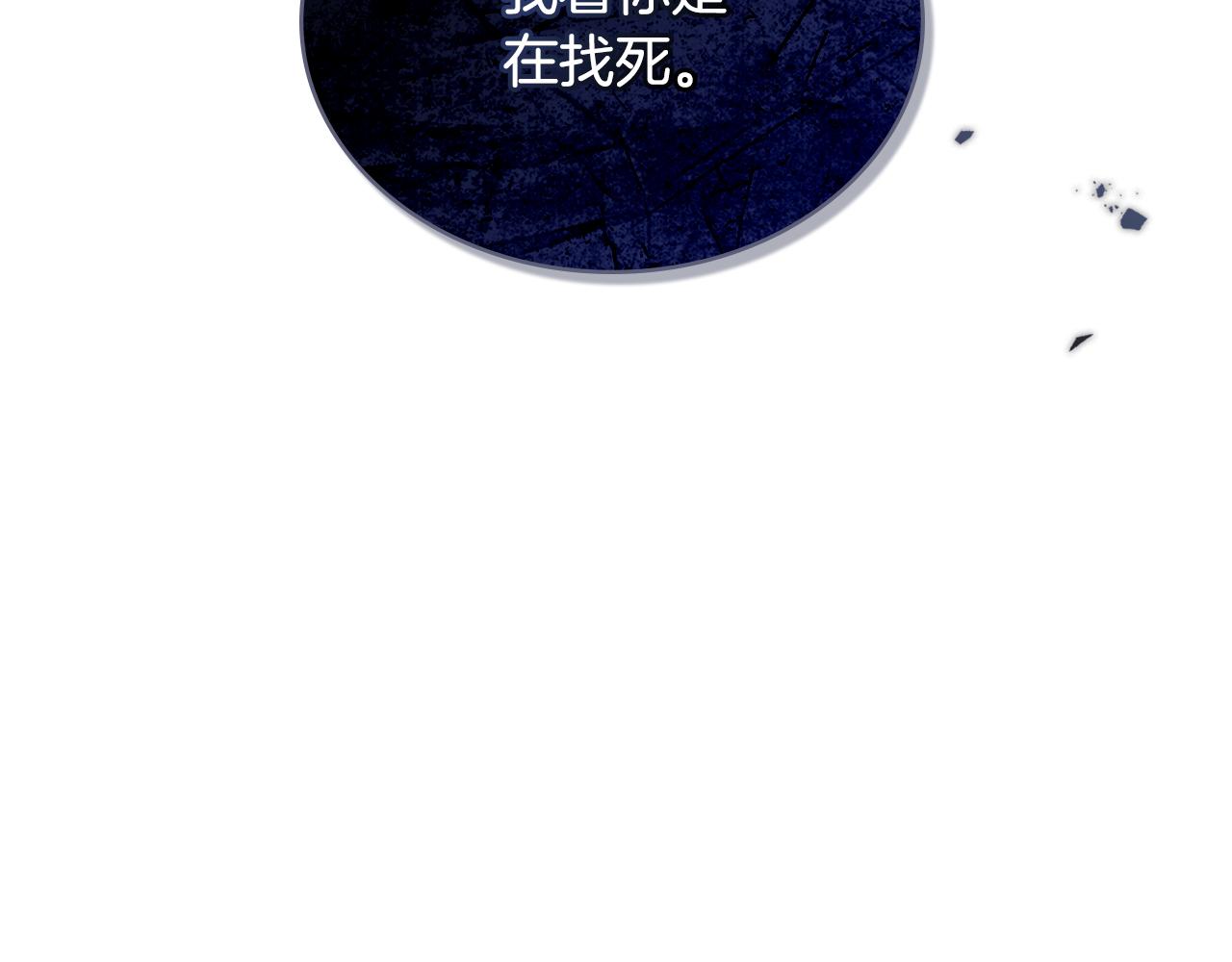 第4话 主动来投降200