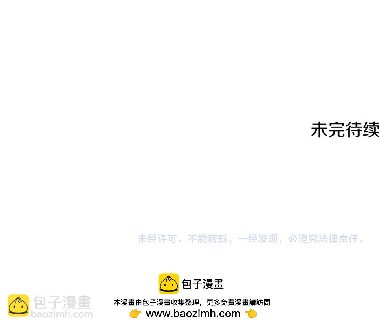 第4话 主动来投降202