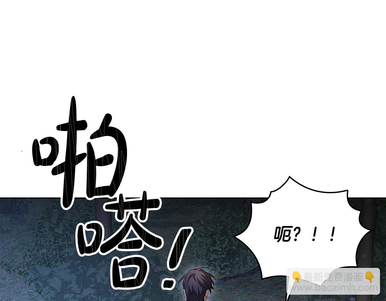 第4话 主动来投降21