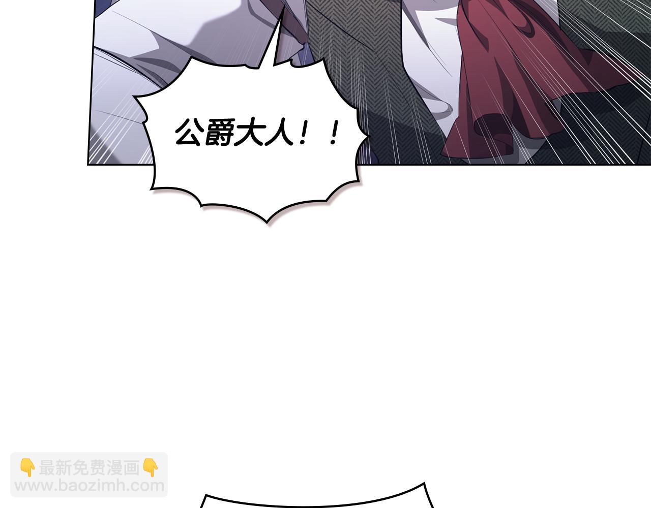 第4话 主动来投降25
