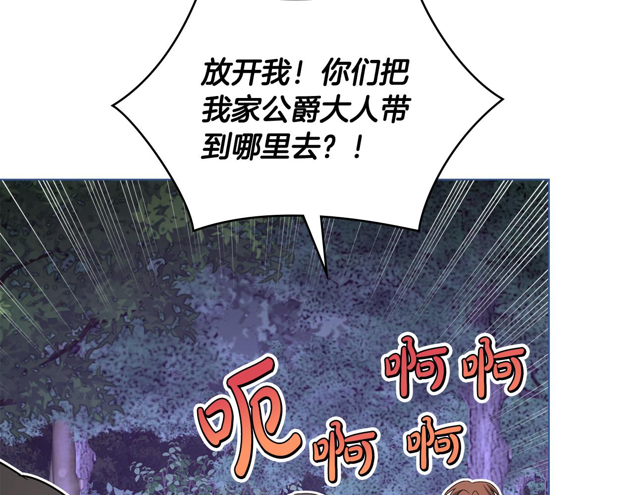 第4话 主动来投降26