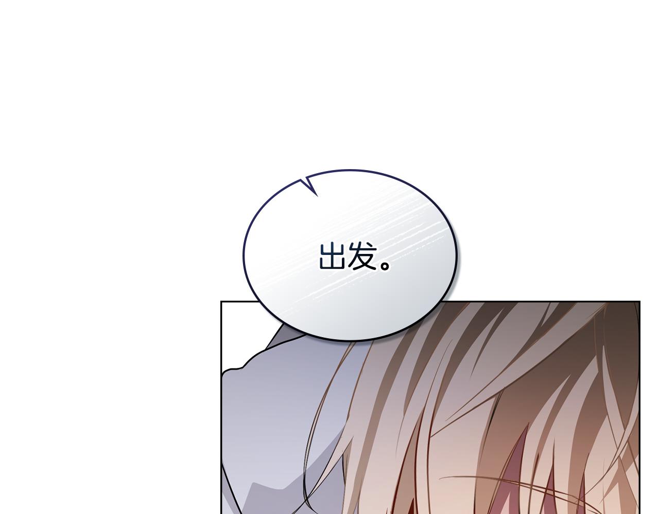 第4话 主动来投降28