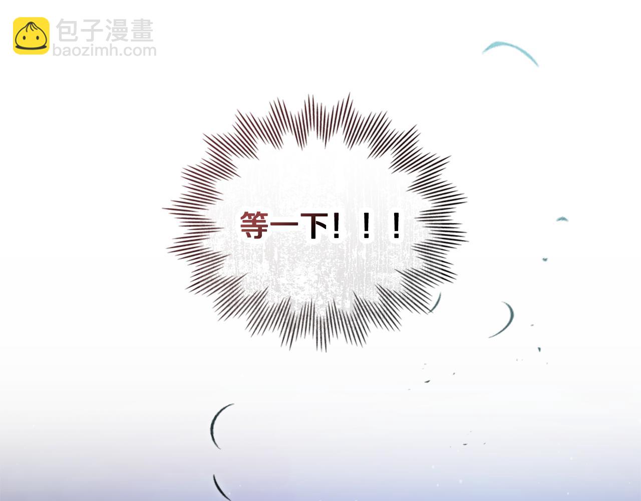 第4话 主动来投降33