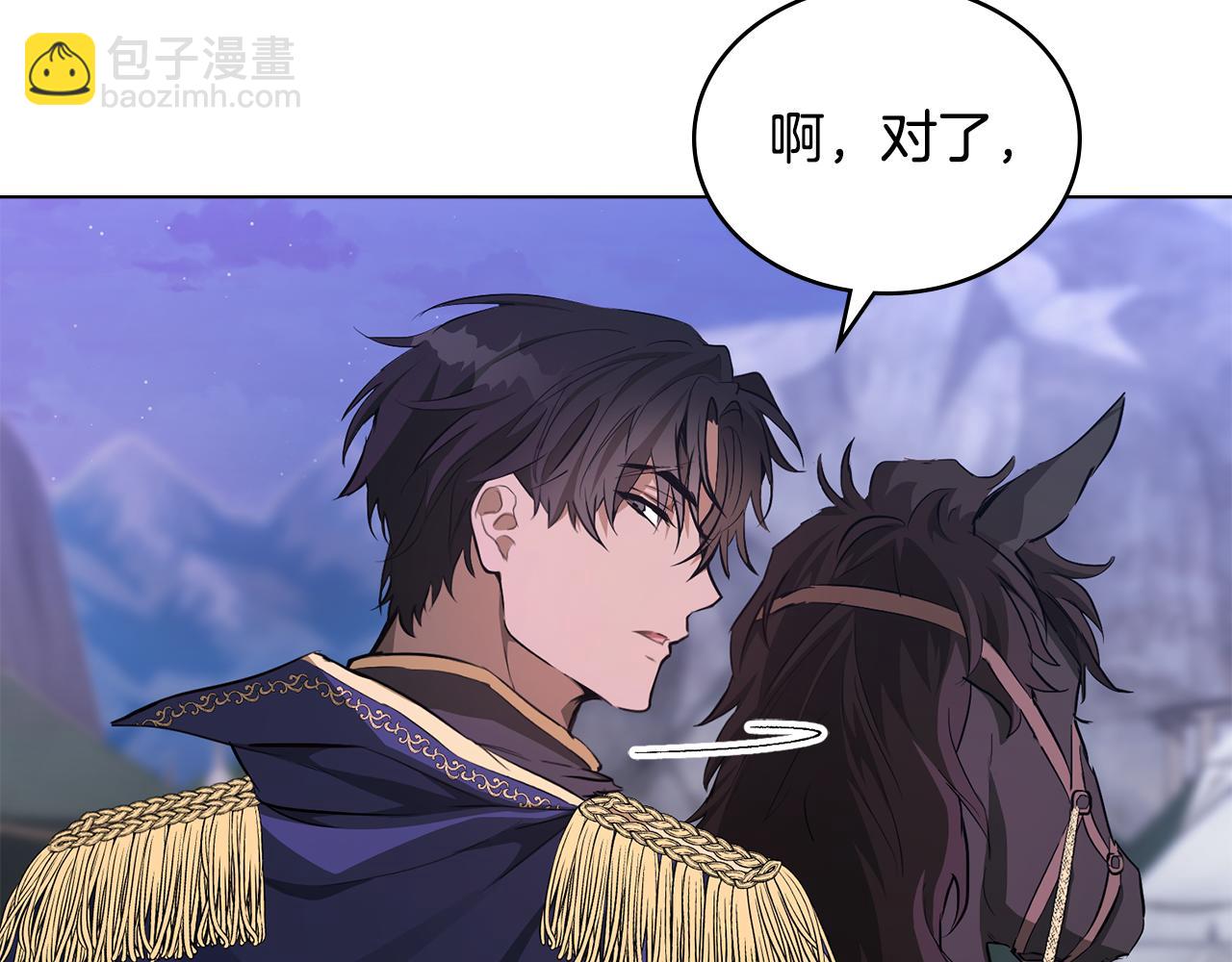 第4话 主动来投降48