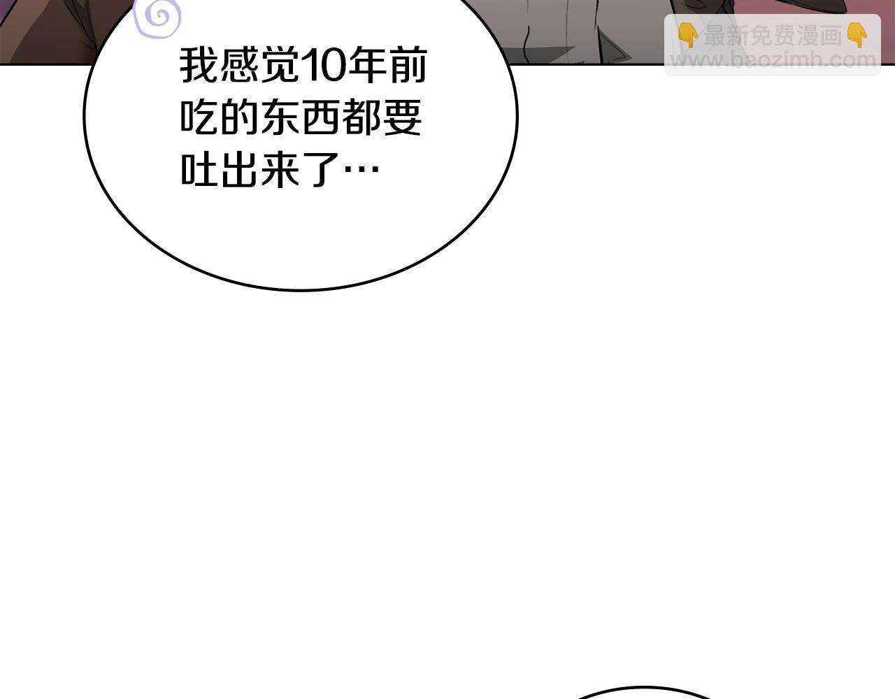 第4话 主动来投降51