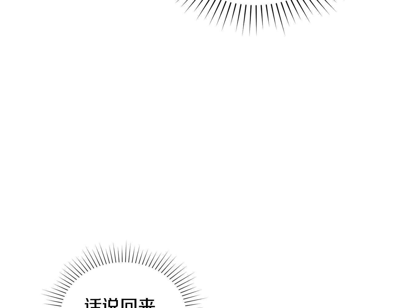第4话 主动来投降58