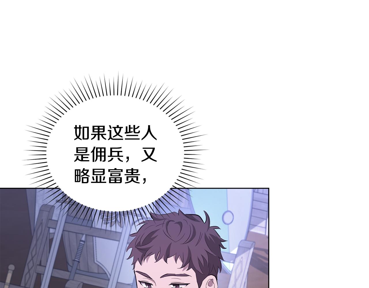 第4话 主动来投降64