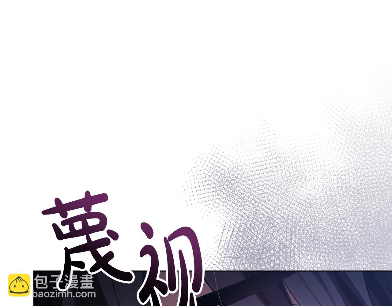 第4话 主动来投降7