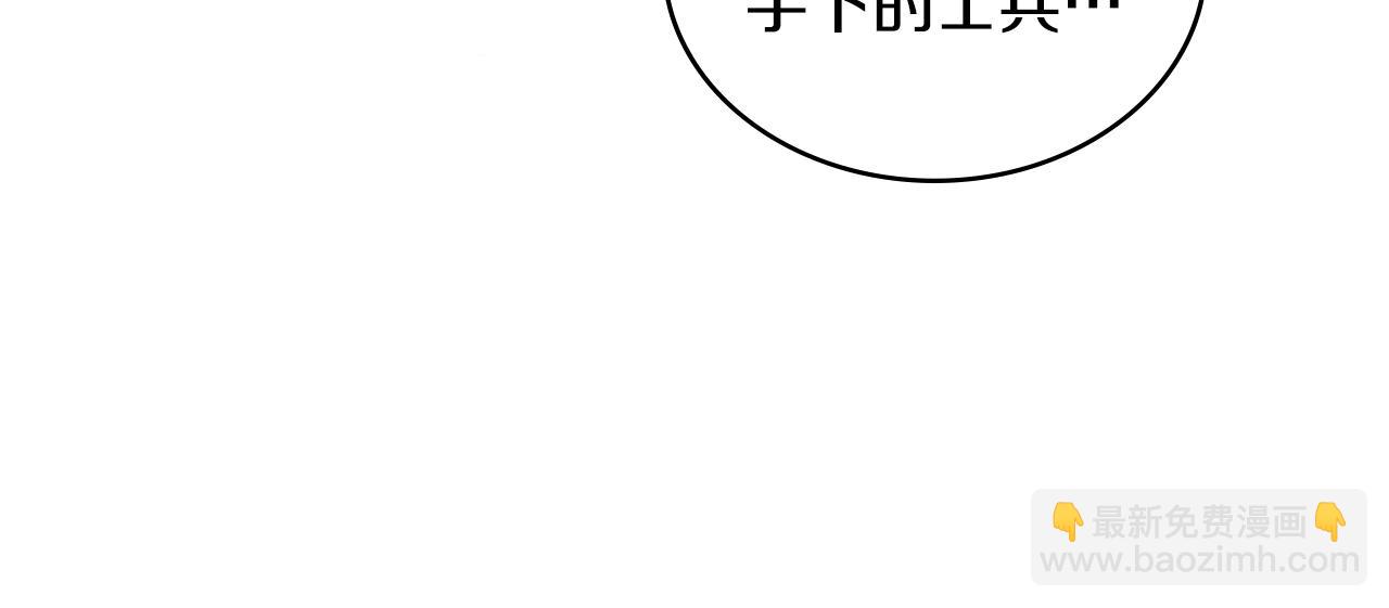 第4话 主动来投降71