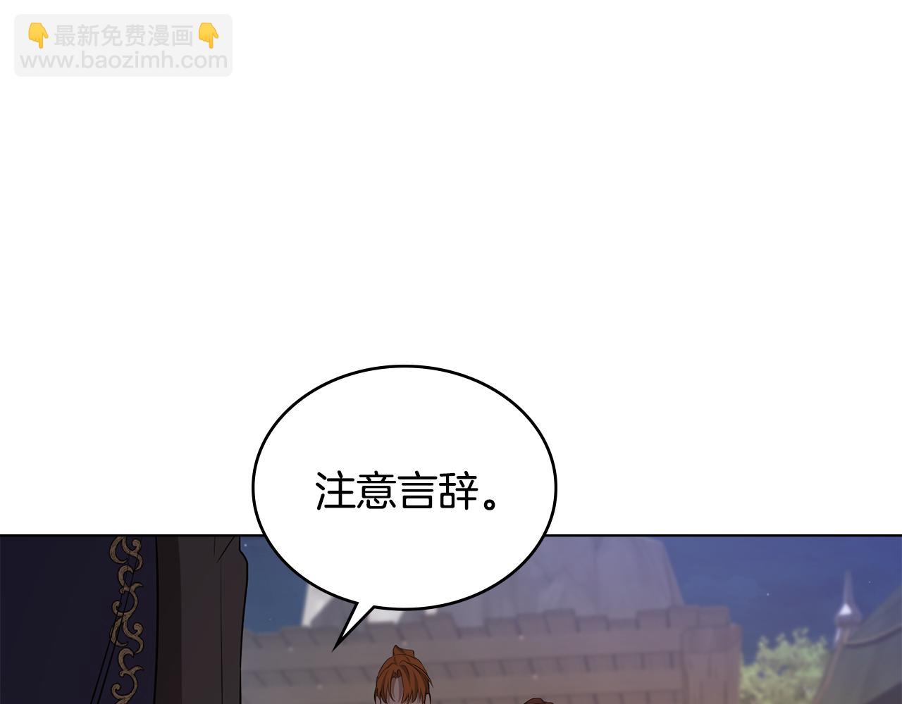 第4话 主动来投降72