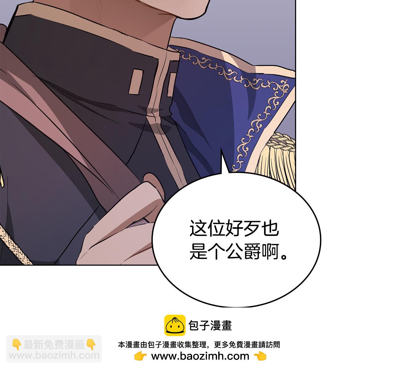 第4话 主动来投降76