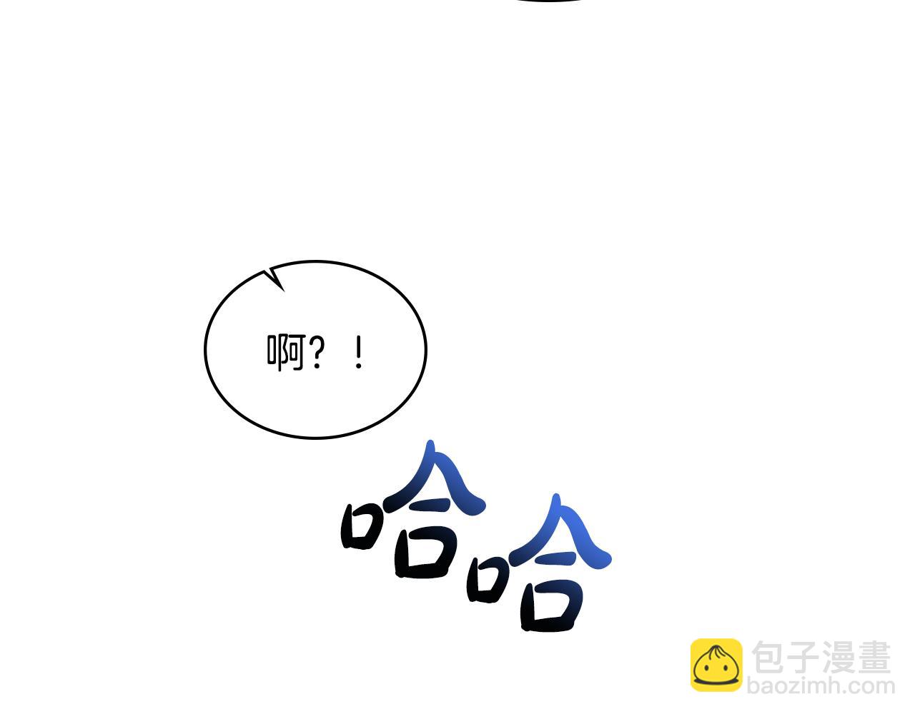 第4话 主动来投降77