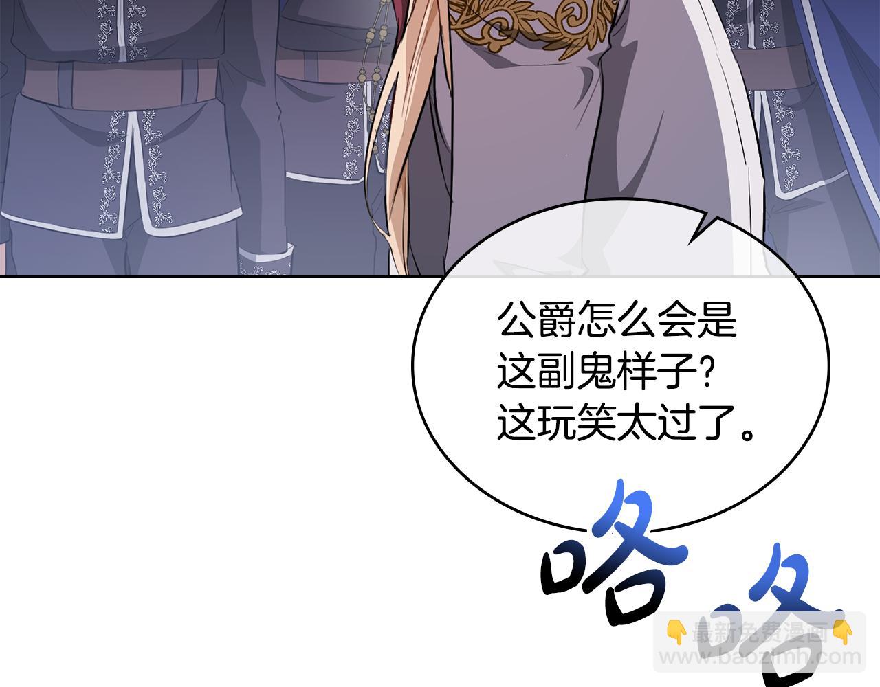第4话 主动来投降79
