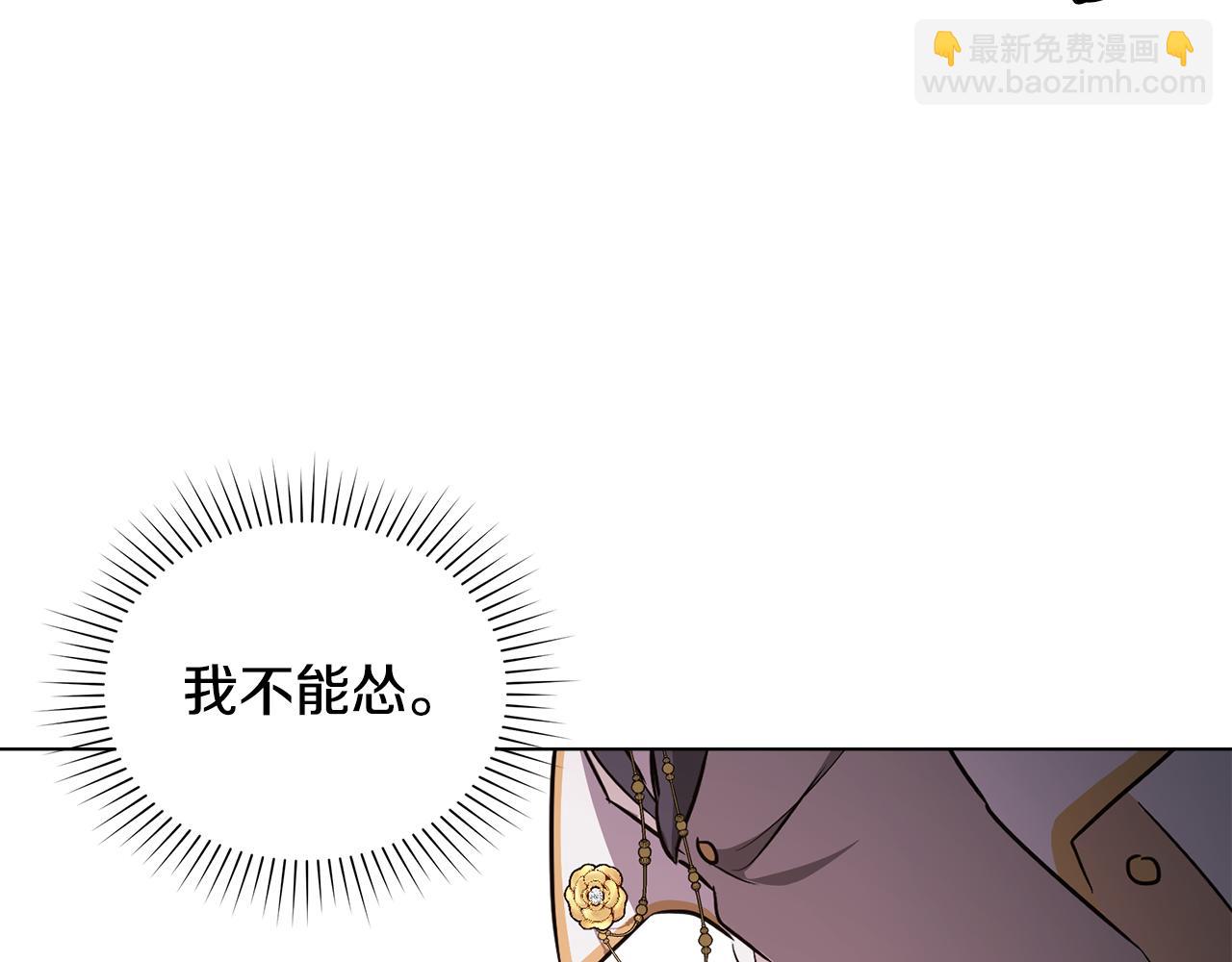 第4话 主动来投降80