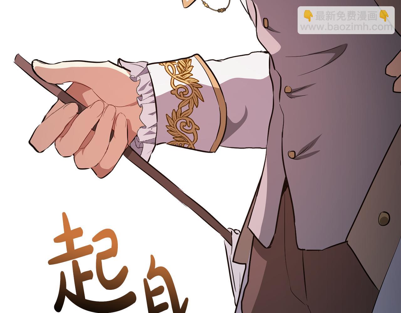 第4话 主动来投降81