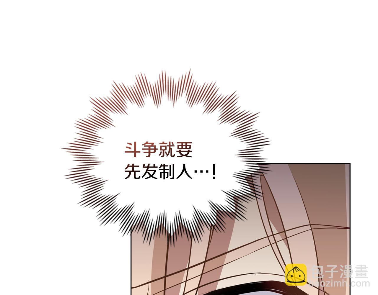 第4话 主动来投降83