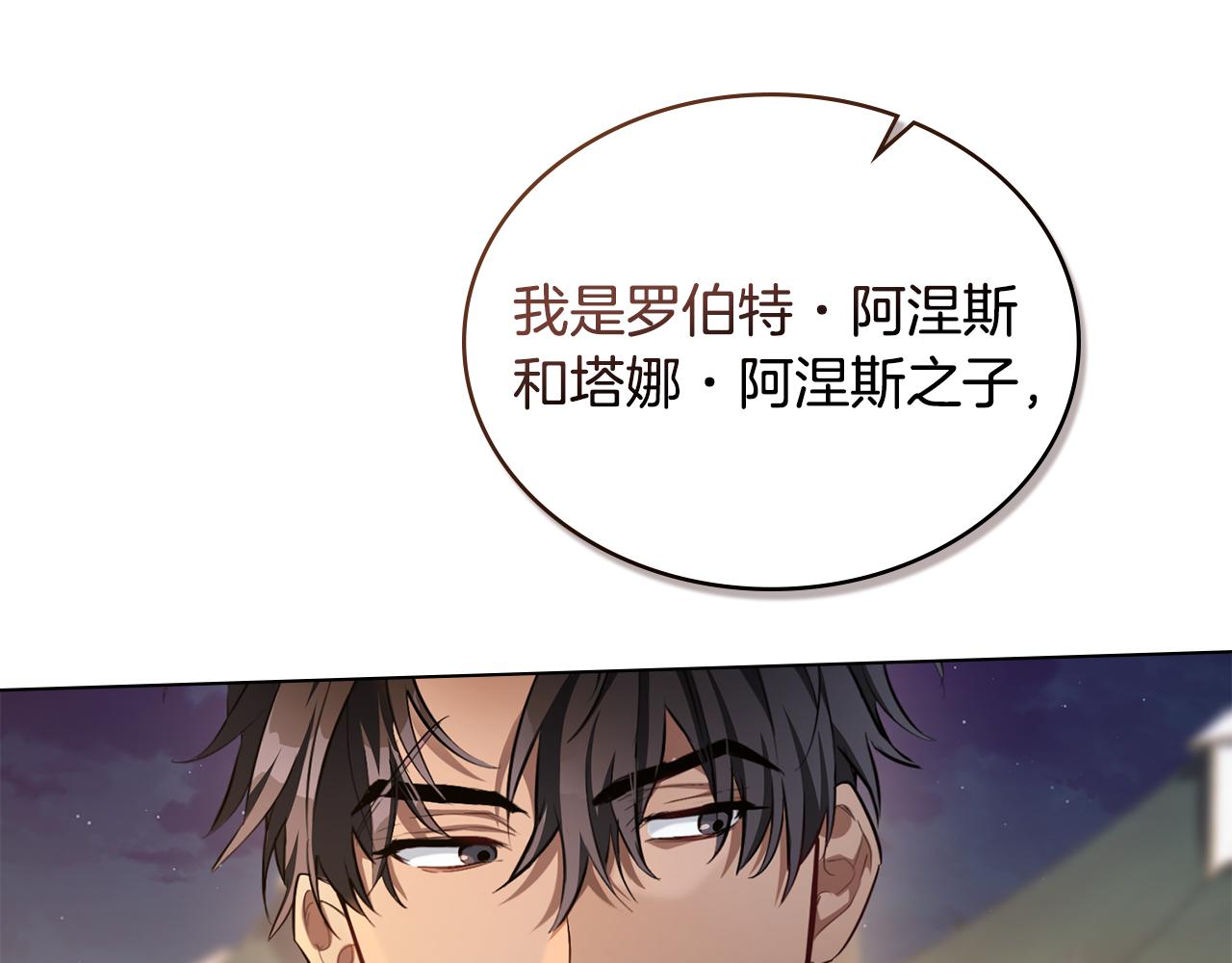 第4话 主动来投降88