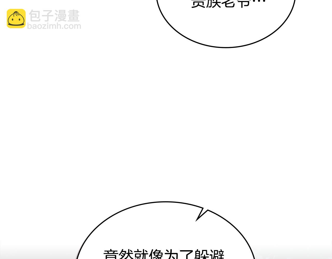第4话 主动来投降9