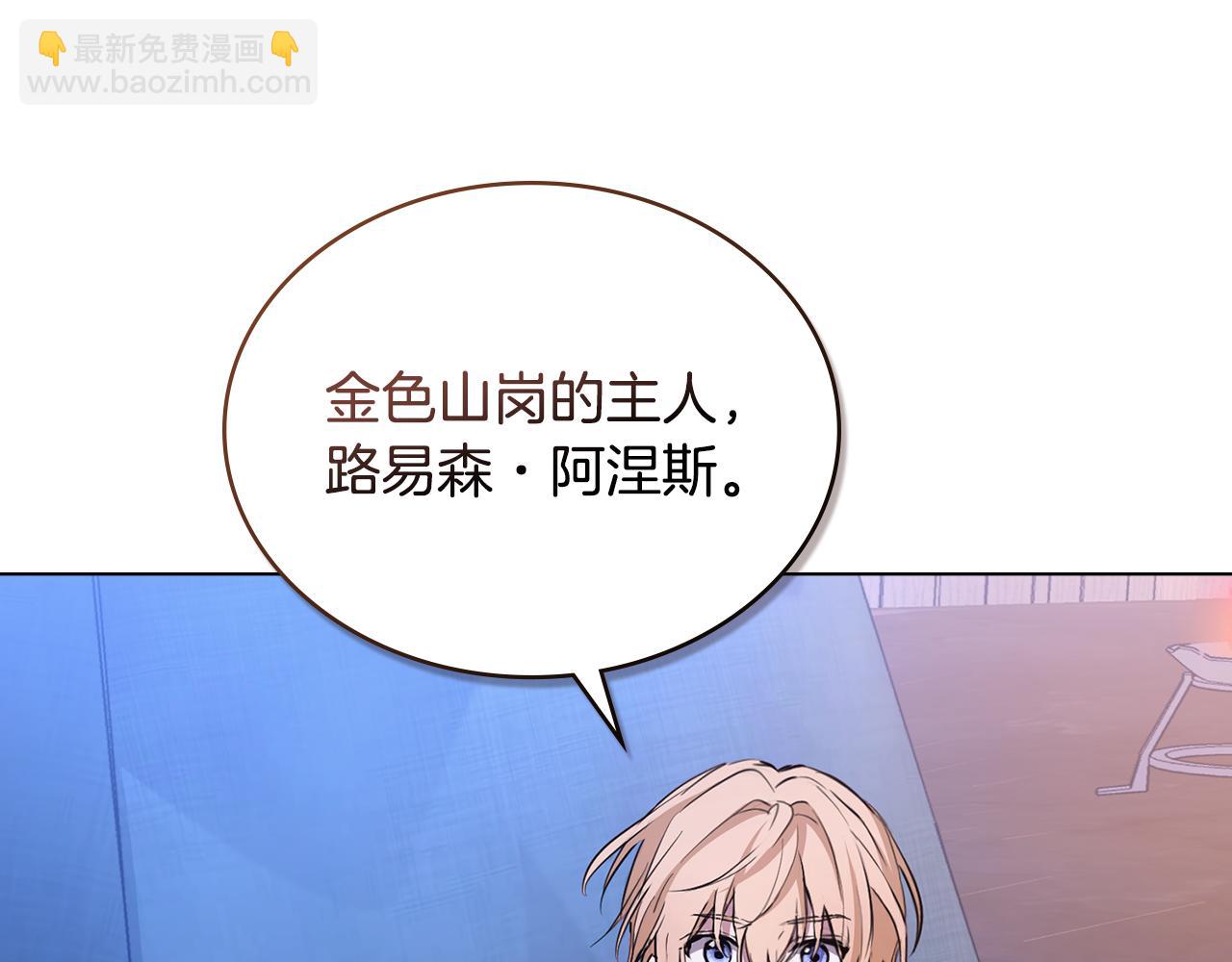 第4话 主动来投降91