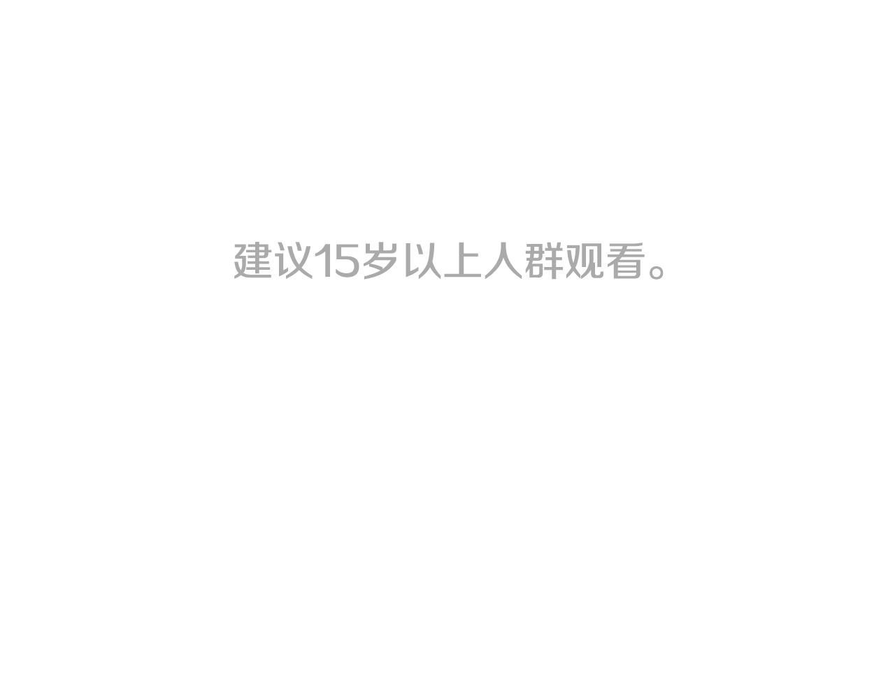 第5话 奇怪的家主0
