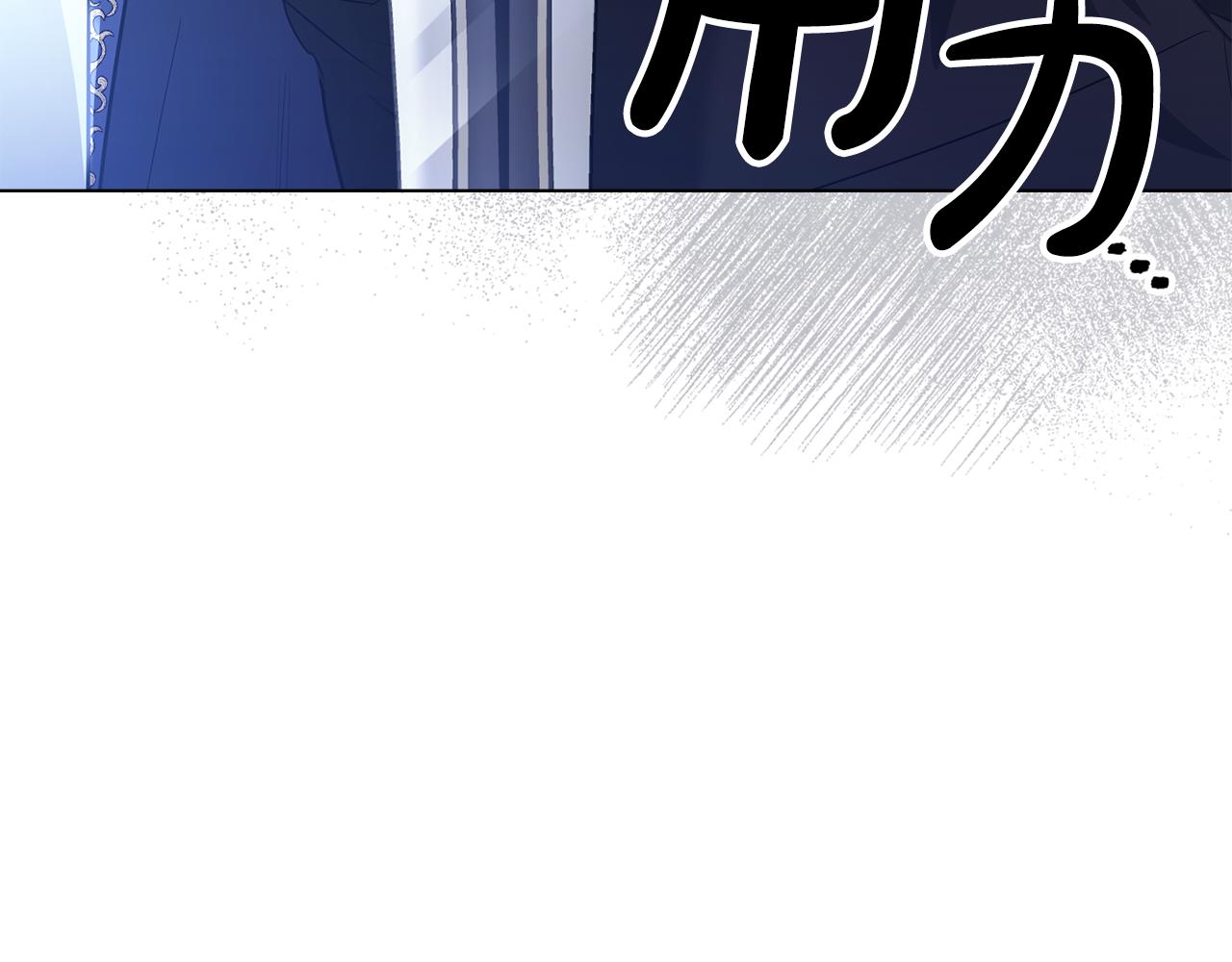 第5话 奇怪的家主10