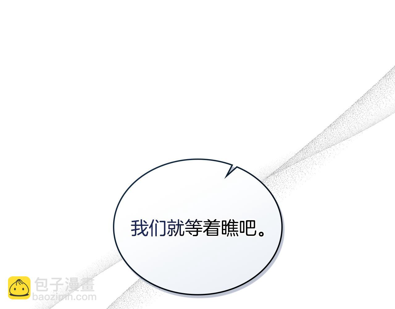 第5话 奇怪的家主114