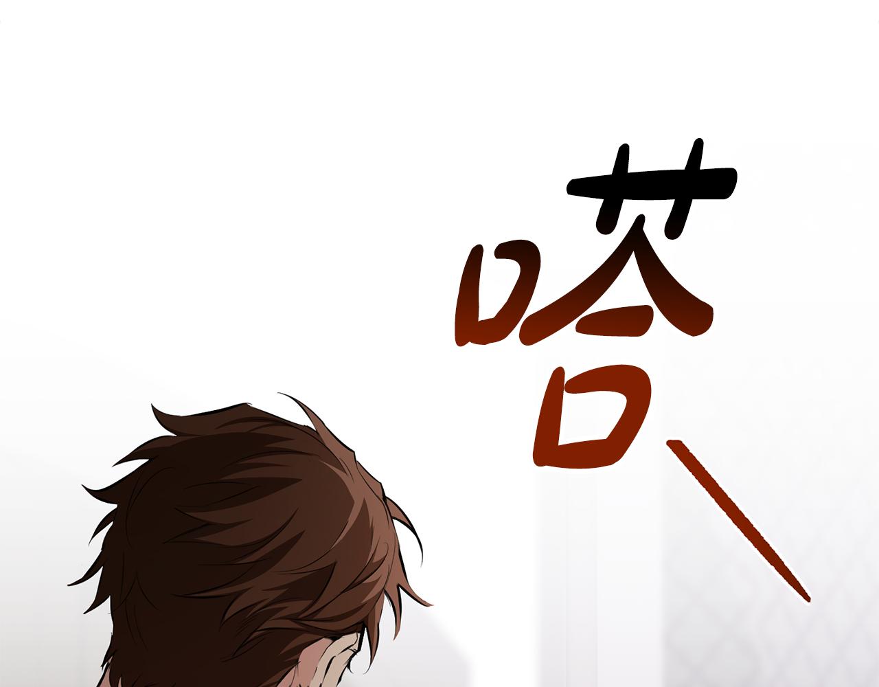 第5话 奇怪的家主118