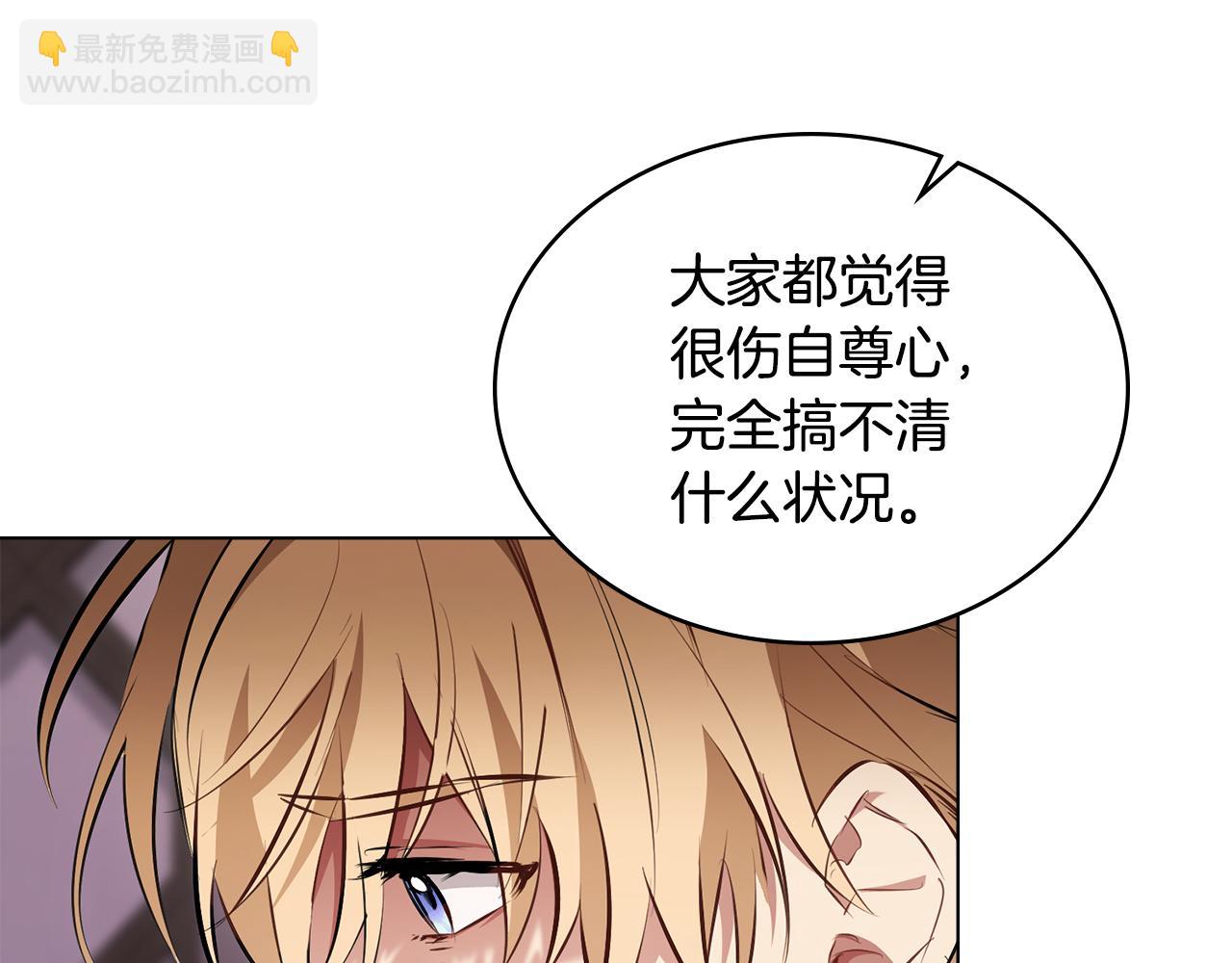 第5话 奇怪的家主123