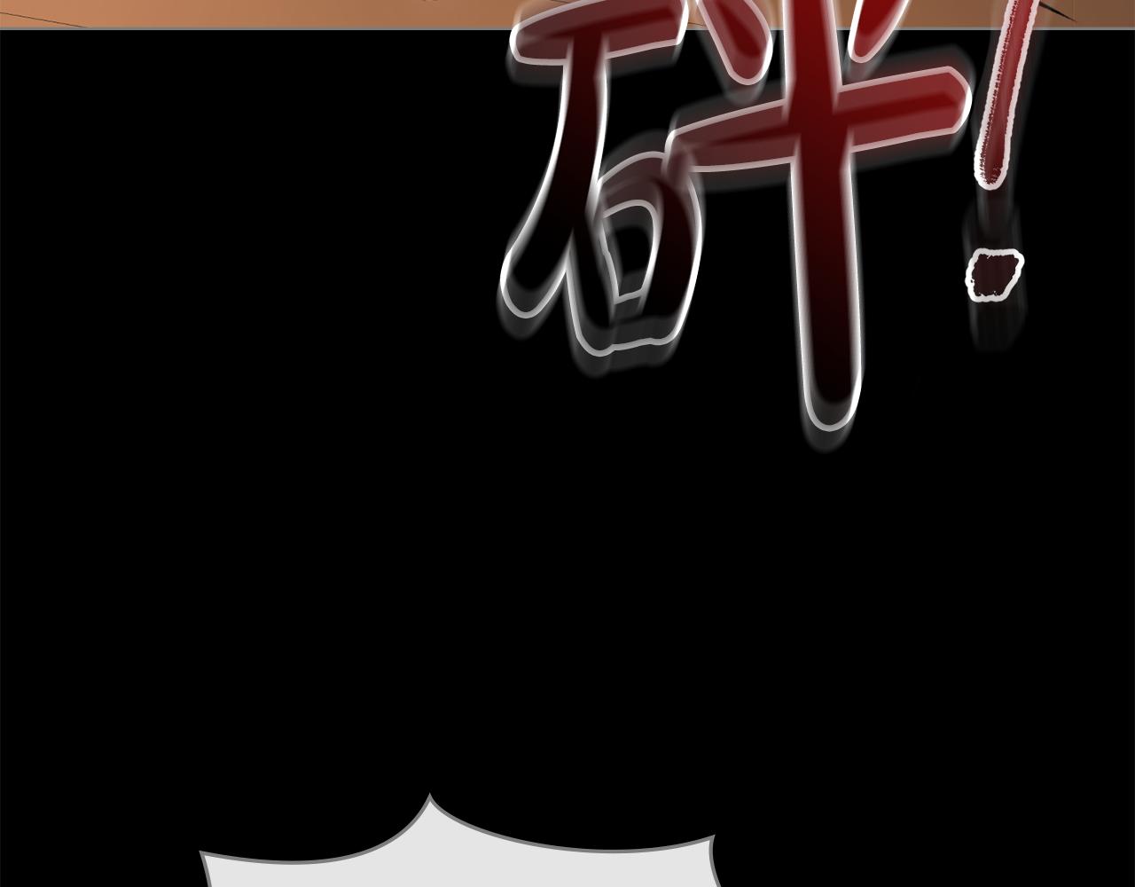 第5话 奇怪的家主128