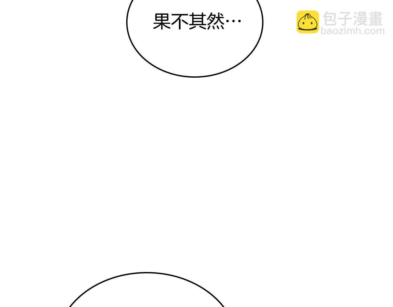 第5话 奇怪的家主137