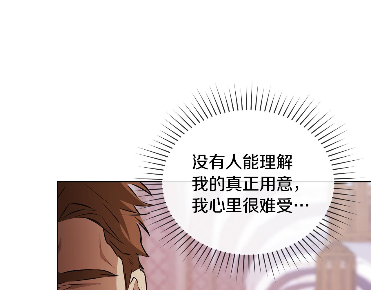 第5话 奇怪的家主140