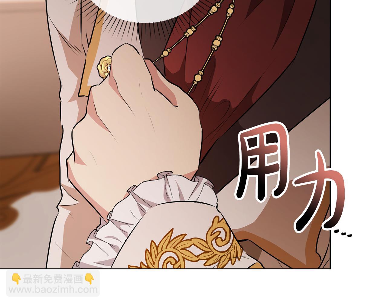 第5话 奇怪的家主143