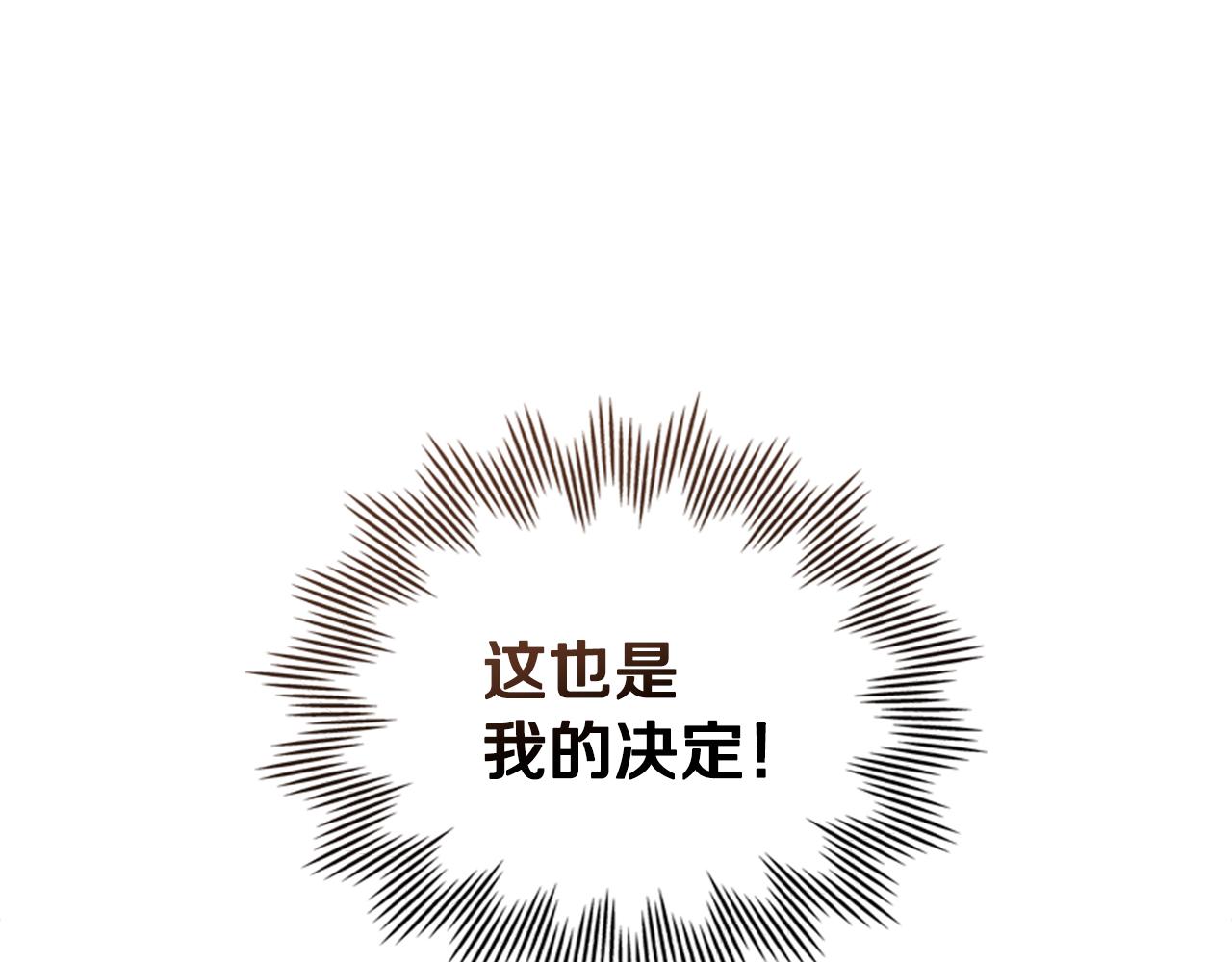 第5话 奇怪的家主145