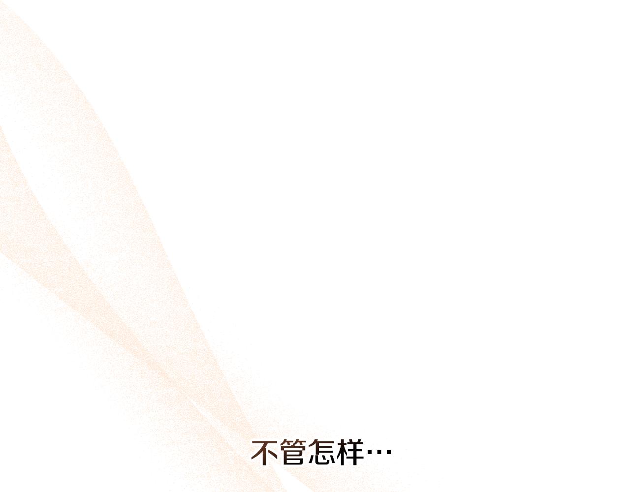 第5话 奇怪的家主152