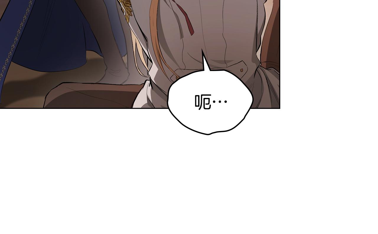 第5话 奇怪的家主16