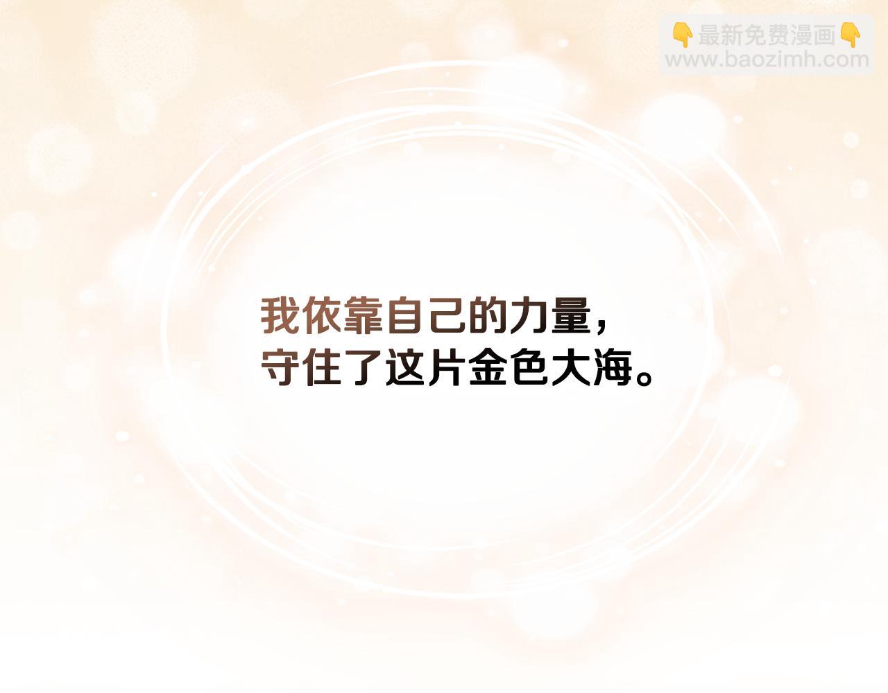 第5话 奇怪的家主164