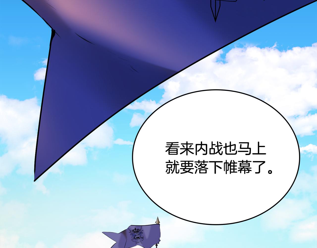第5话 奇怪的家主170