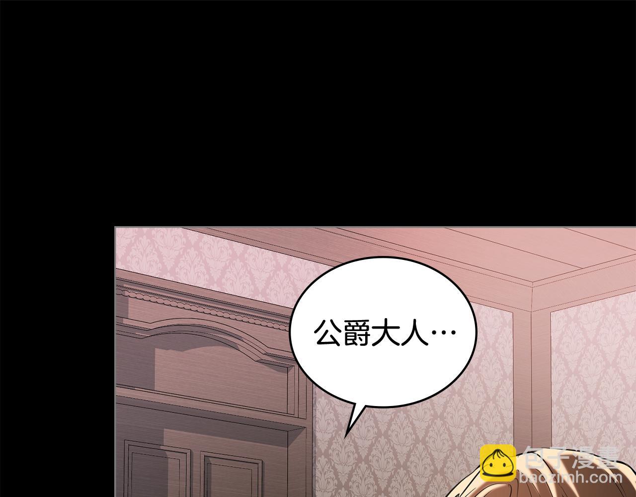 第5话 奇怪的家主179