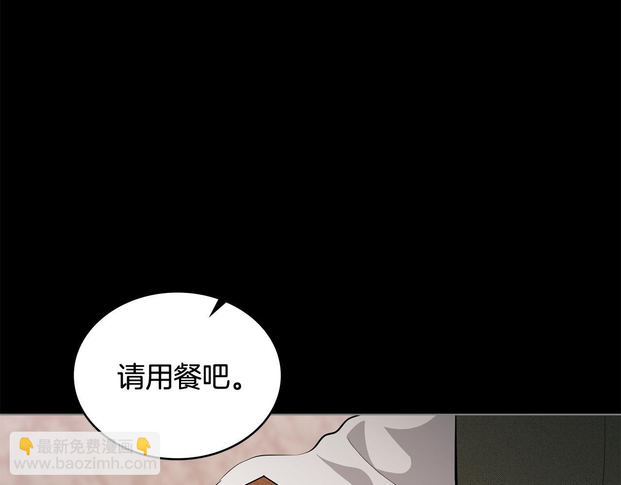 第5话 奇怪的家主181
